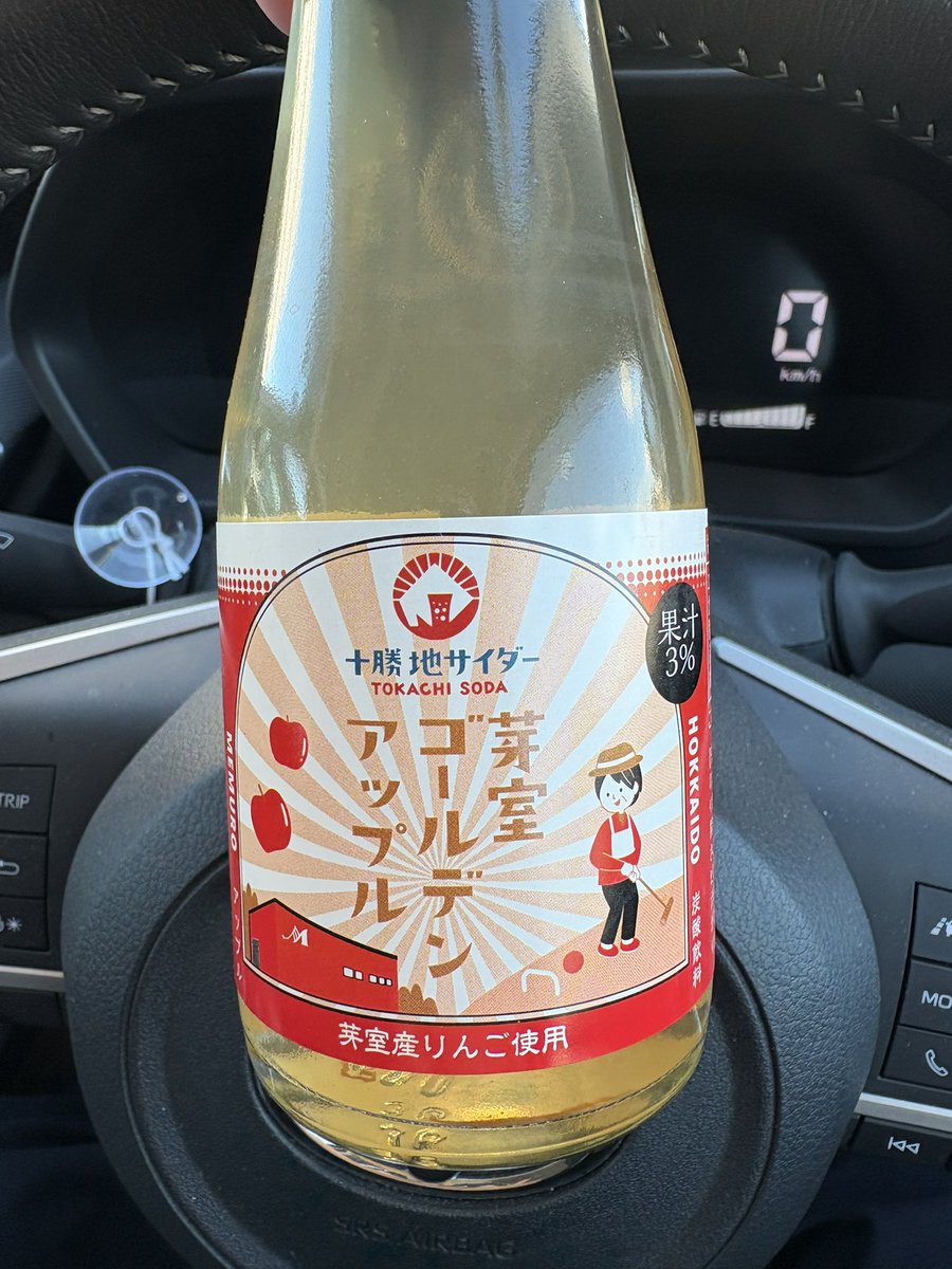 neriuw's tweet photo. 3部リーグのチーム名みたいだ https://t.co/C6XR9tU6kC