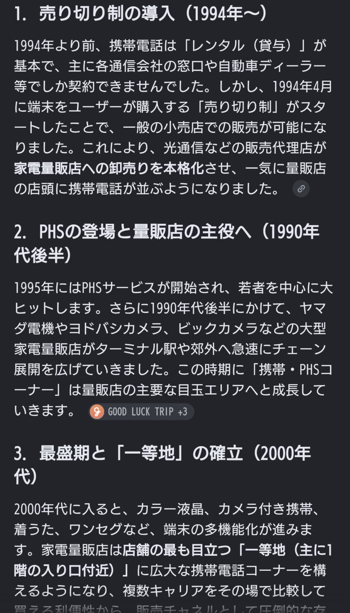 kou1_cas's tweet photo. @nimeru_hituji らしい https://t.co/12E0oon2WV
