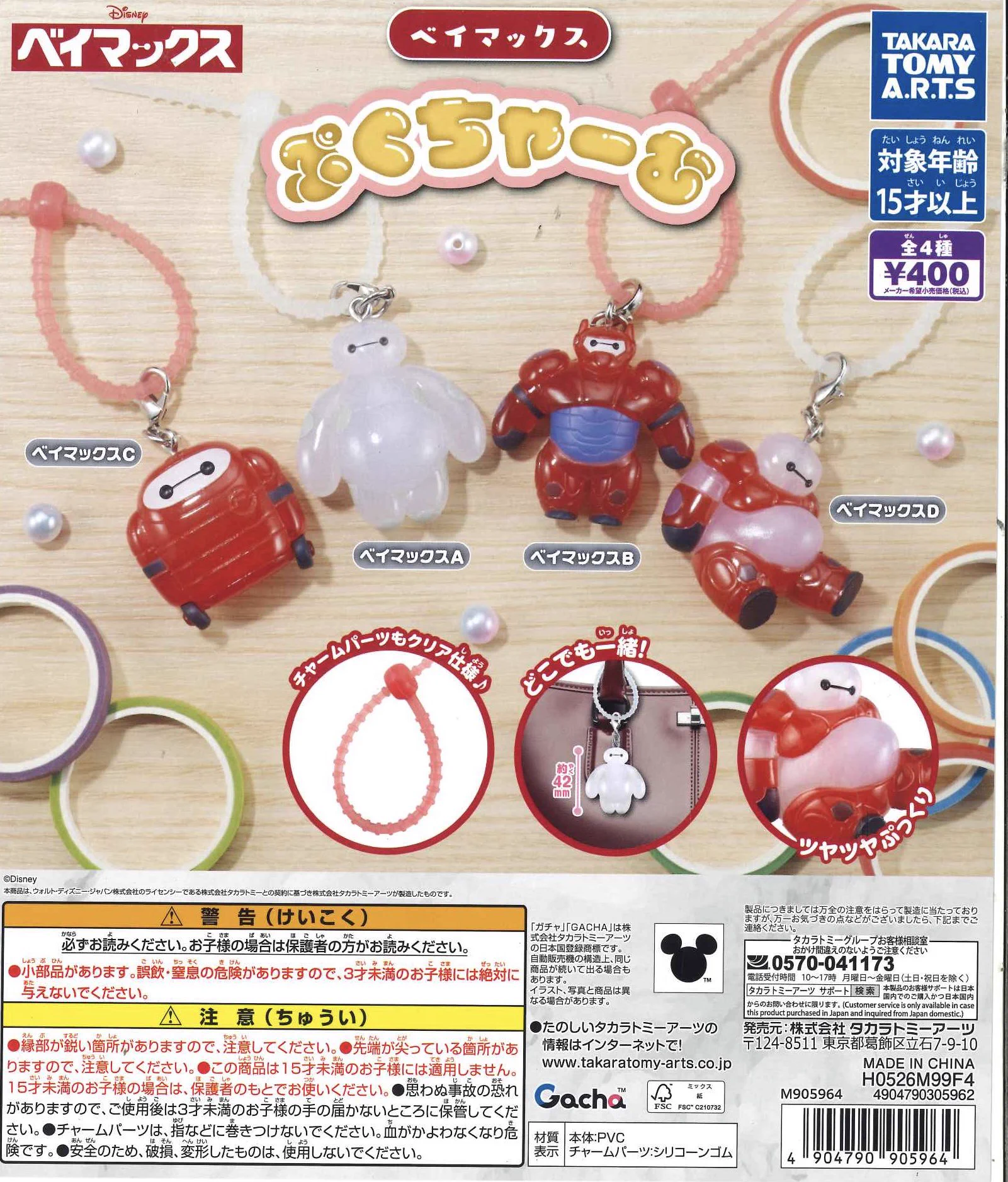 C-pla ekimo天王寺店【公式】 on X: 