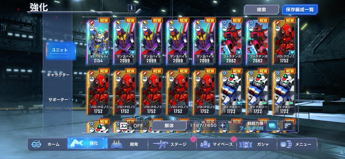 oruka0430's tweet photo. 200連の結果
ザンスパイン先輩が
完凸して
ゴメスパイセンは1凸になりました

#ジージェネエターナル https://t.co/cE6y2En5PR