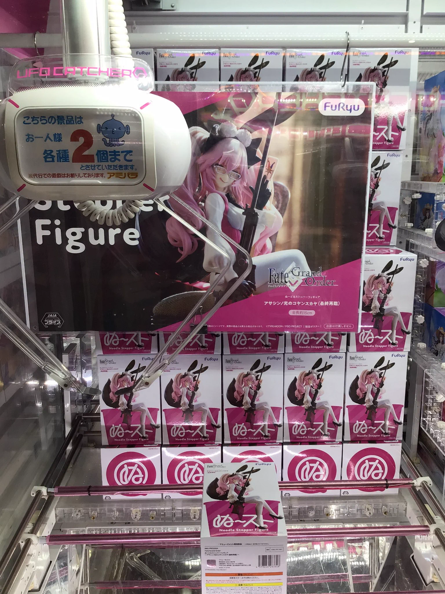 アミパラ橿原店 on X: 