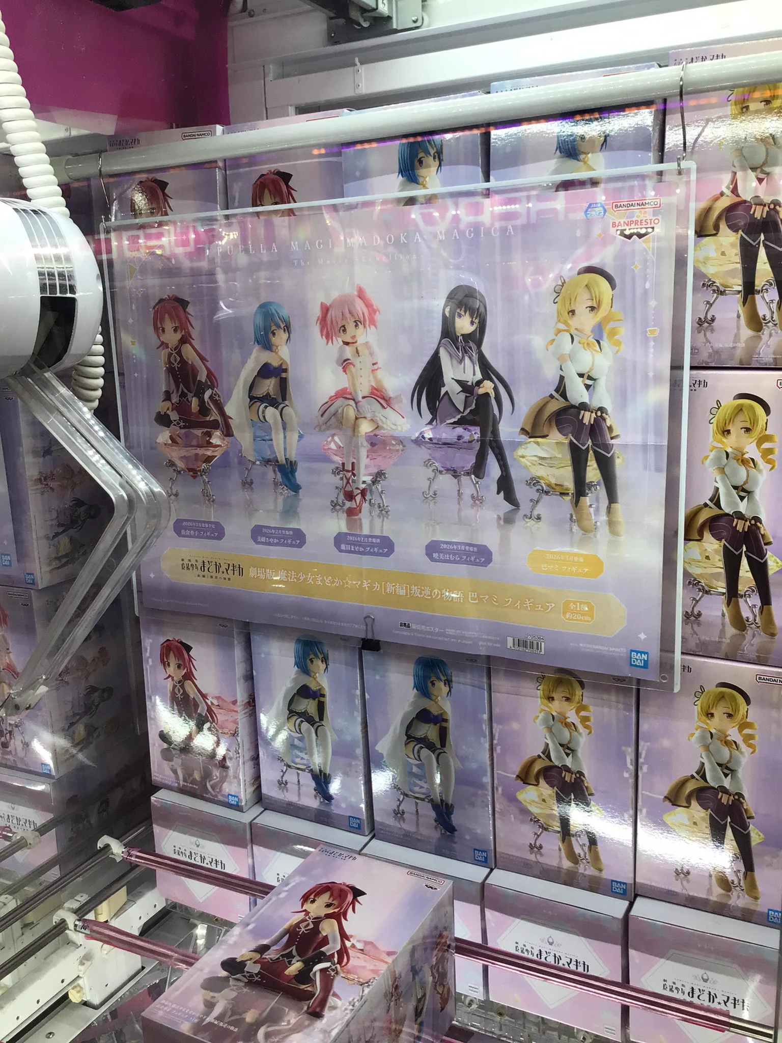 アミパラ橿原店 on X: 