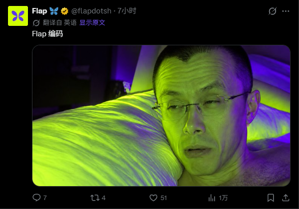0xAlad's tweet photo. $GM 1.6M

0x13920fe6467e9e3c852b8d365a036c995f0f7777

https://t.co/gYGcf3deiw

CZ自己下场发的自己的梗图，蝴蝶也直接跟了，开团！开团！开团！ https://t.co/rSu3ibX8DG