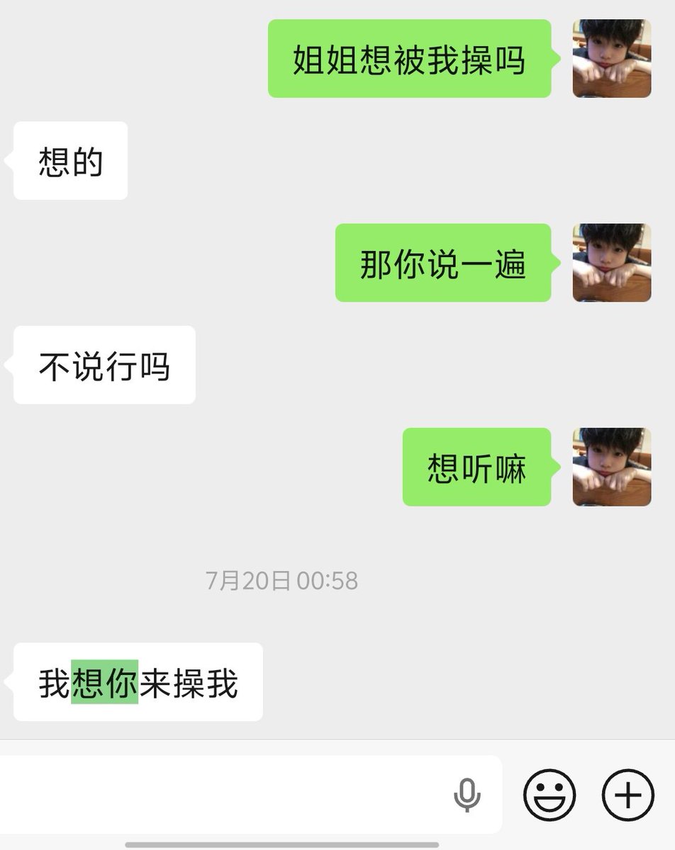 nicec520's tweet photo. 你端庄的女朋友，妻子，可能背地里比你想的要反差，已经一年没和老公发生关系的少妇，聊两句就上头了，有想让我帮忙试探的私信 #试探 #人妻 #绿帽 #少妇 #偷情 #聊骚 #反差 https://t.co/VO1QQq613c