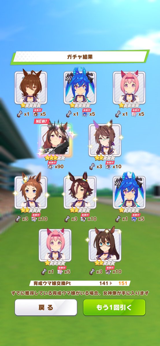 amakaraebi's tweet photo. ルドルフとグルーヴ、新衣装フェスタに来てもらいました! #ウマ娘好きと繋がりたい #ウマ娘 https://t.co/D8DEPV0Rcj