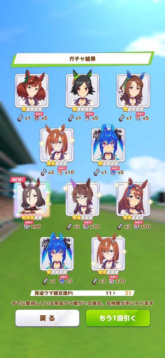 amakaraebi's tweet photo. ルドルフとグルーヴ、新衣装フェスタに来てもらいました! #ウマ娘好きと繋がりたい #ウマ娘 https://t.co/D8DEPV0Rcj