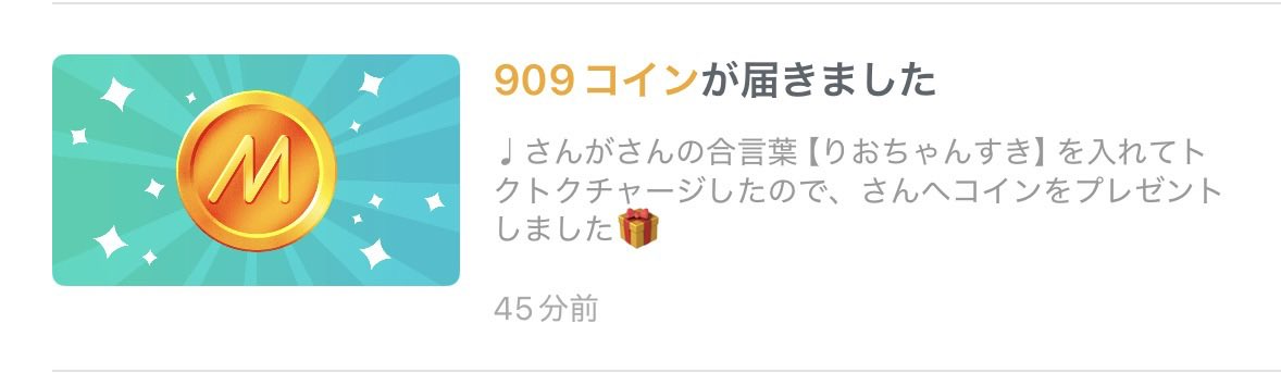 mume__03's tweet photo. 大好きな可愛いうぉんなが合言葉使ってくれた https://t.co/QTOvLZP2QB
