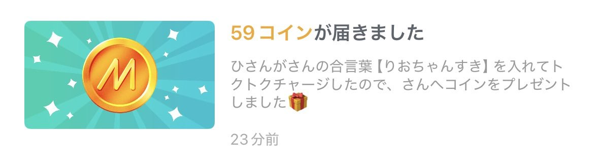 mume__03's tweet photo. 大好きな可愛いうぉんなが合言葉使ってくれた https://t.co/QTOvLZP2QB