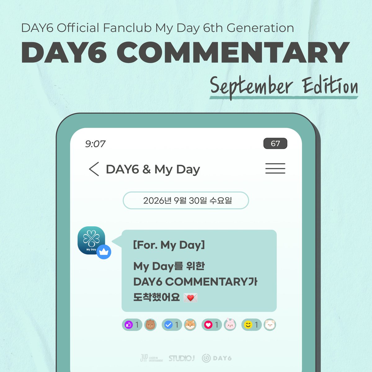 day6official's tweet photo. 𝘿𝘼𝙔𝟲 𝘾𝙤𝙢𝙢𝙚𝙣𝙩𝙖𝙧𝙮 : 𝙎𝙚𝙥𝙩𝙚𝙢𝙗𝙚𝙧 𝙀𝙙𝙞𝙩𝙞𝙤𝙣

[For. My Day] DAY6 멤버 연구소

오직 My Day를 위한 특별한 코멘터리 📰
9월의 마지막 날을 즐기는 가장 완벽한 방법, DAY6 멤버 연구소를 지금 바로 만나보세요!

🎞️ September Edition Now Available
🔒 Only My Day 6th Exclusive

https://t.co/lr7ursZSgv

※ DAY6 Commentary는 My Day 6기 멤버십 회원 전용으로 제공되는 독점 콘텐츠입니다.

#DAY6 #데이식스
#MyDay #마이데이
#Only6thGenExclusive
#DAY6Commentary