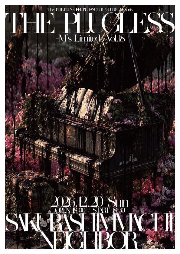 The13_official's tweet photo. CLUB13 presents
THE PLUGLESS M's LIMITED vol.18開催決定‼

2026年12月20日(日) 桜新町NEIGHBOR
開場18:00 / 開演18:30
前売¥5,500-(ドリンク代別途)

・チケット発売日
9/30 22:00より発売開始

チケット購入URL↓
https://t.co/O9USremira

※ CLUB13会員限定ライブとなりますので
備考欄に会員番号の記載のないお客様はご購入できません。

※入場順は、当日開場10分前より整列を開始しますので
お並び順にてご入場頂きます。