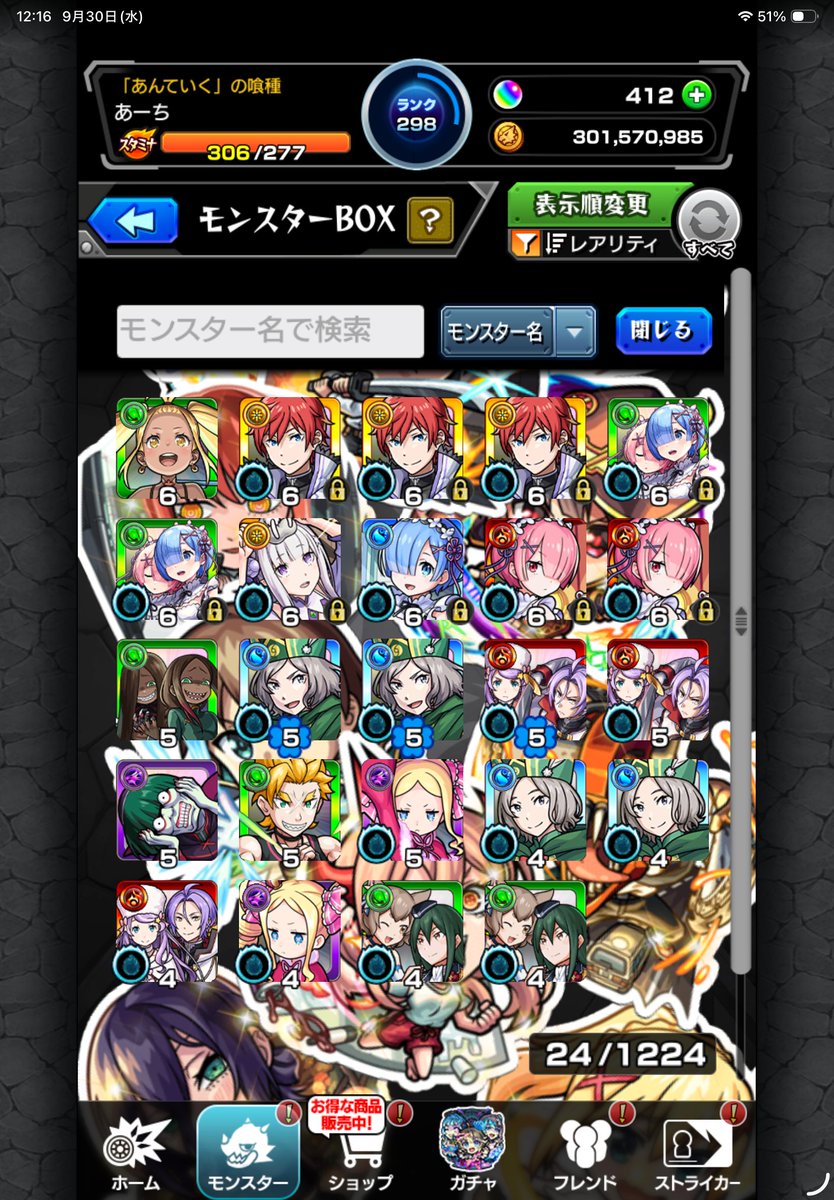 Archelon45's tweet photo. スバエミPU引きまくったらスバエミ以外が揃った！
ﾄﾞｳｼﾃ…😭 https://t.co/GBM6s4iqzC