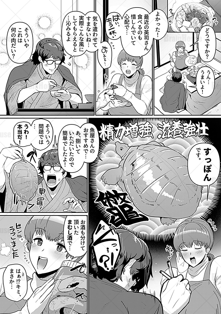 GeeComic tweet picture