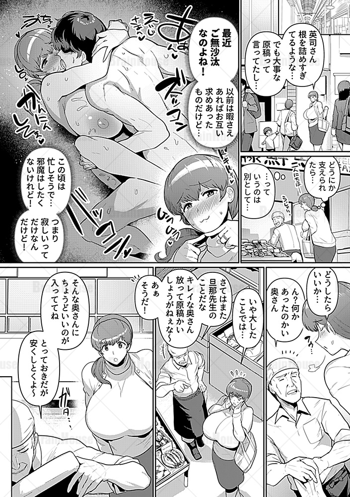 GeeComic tweet picture