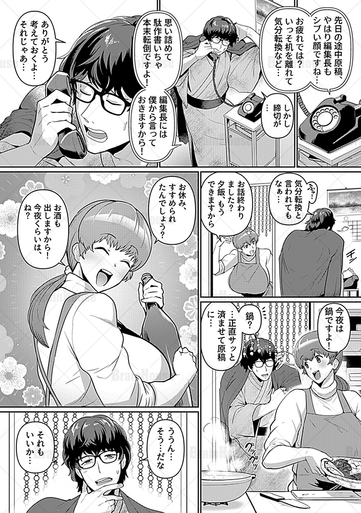 GeeComic tweet picture