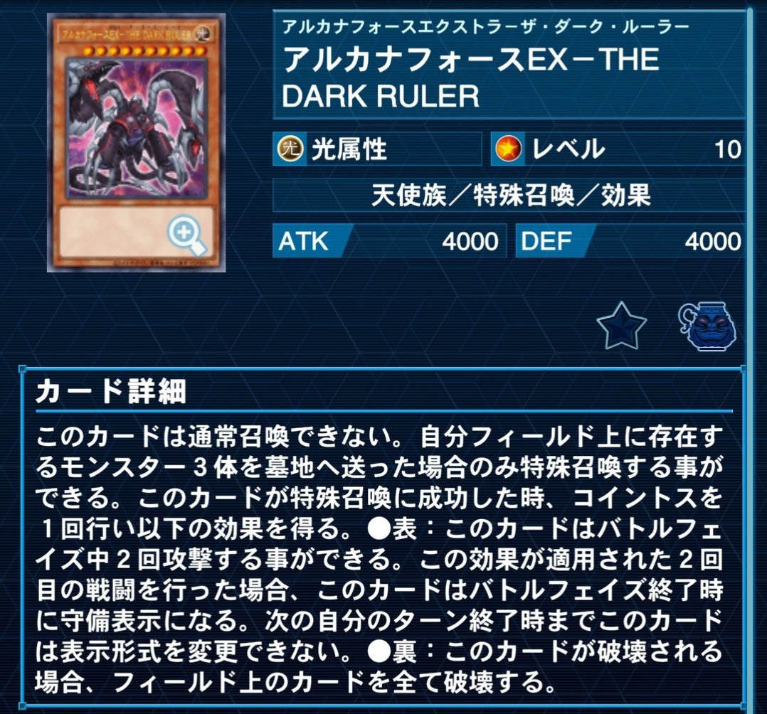 siobara0's tweet photo. ちなみに、私は『ギアフリード』の
装備先として『マシュマカロン』を
検討しています。

破壊すれば『マカロン』2体と
『ギアフリード』が並ぶので、
『アルカナフォースEX』や
『破壊剣士の守護絆竜』を経由して
出せる『マアト』などを
サーチ先として、考えてます。 https://t.co/Wsm0BugHrs
