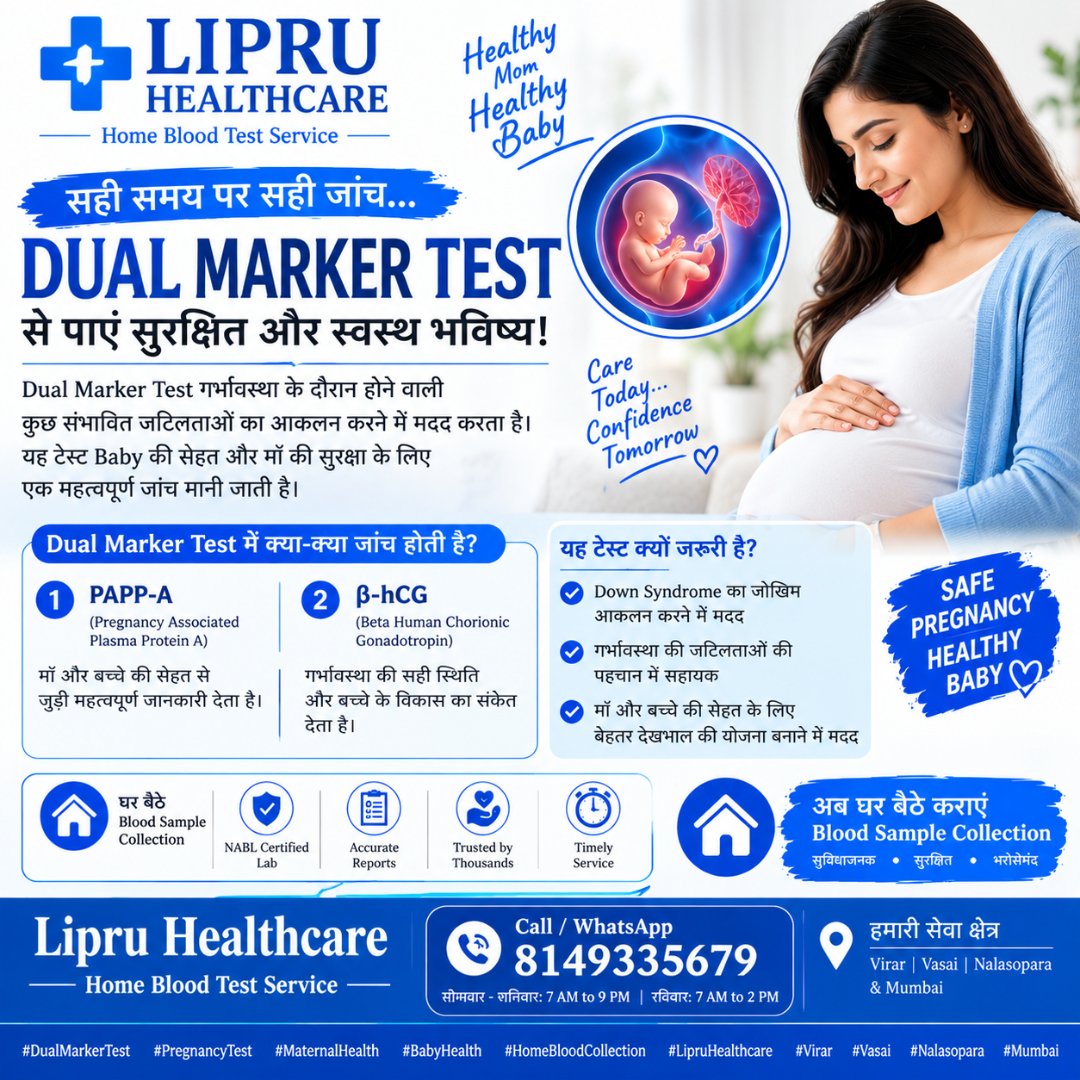 Lipruhealthcare's tweet photo. 🤰 #Pregnancy में एक जरूरी जांच — #DualMarkerTest
🩸 जरूरी #BloodTest के लिए घर से #SampleCollection की सुविधा
📲 Call / WhatsApp: 8149335679
#LipruHealthcare
#HomeBloodTestService
#PregnancyBloodTest #Mumbai https://t.co/ptXAZ00DfO