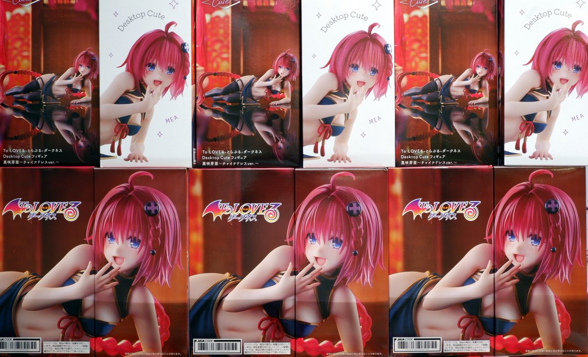 yuugijo's tweet photo. To LOVEる-と��ぶる-ダークネス Desktop Cute フィギュア 黒咲芽亜～チャイナドレスver.～
入荷しました
#ToLOVEるダークネス #toloveru_d  #フィギュア #プライズ https://t.co/PxEFGwHXvC