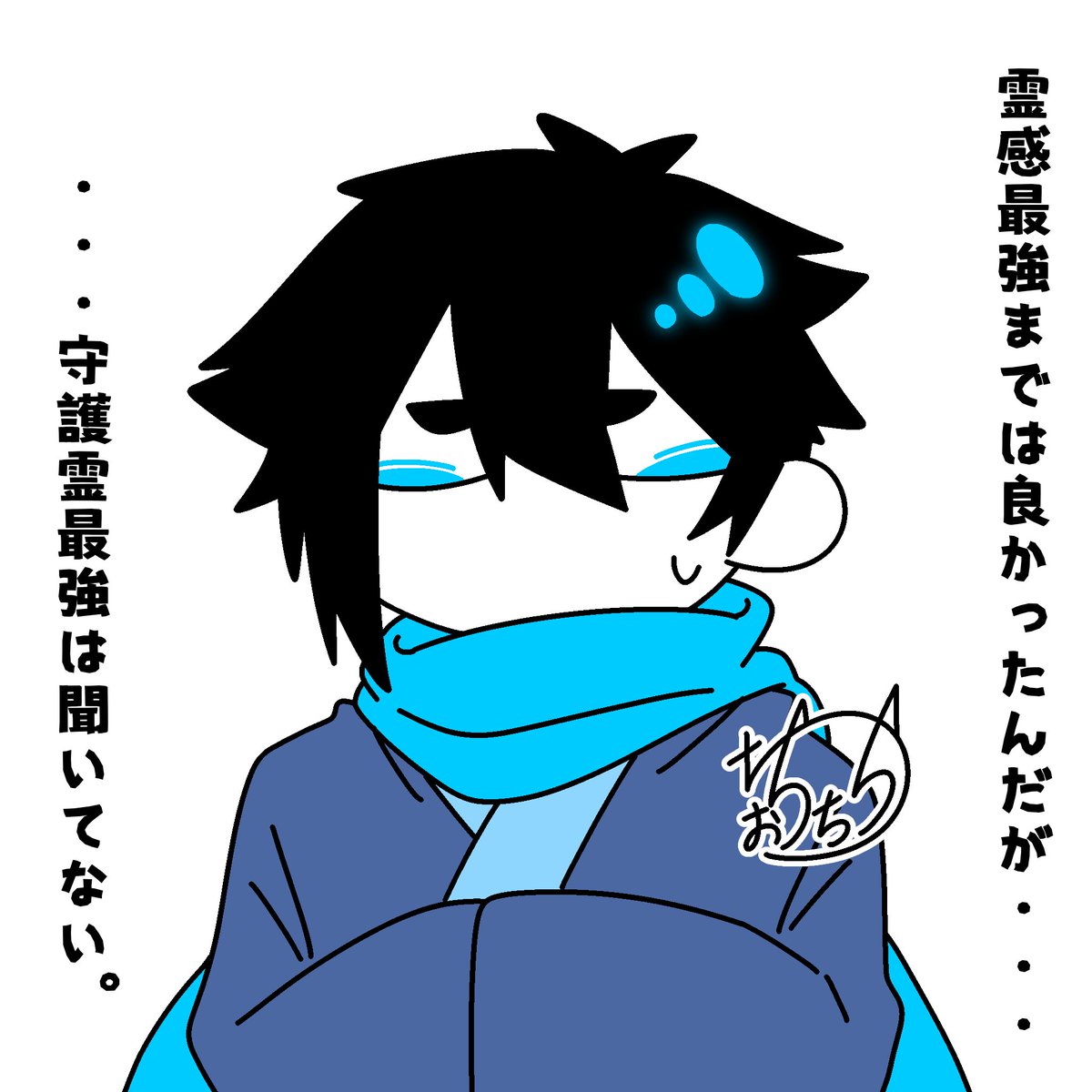 _0___V___0_'s tweet photo. 次回のらくがきで守護霊サマ描く😊
#大陰陽師が守護霊  #一次創作 https://t.co/gJtATAovDb