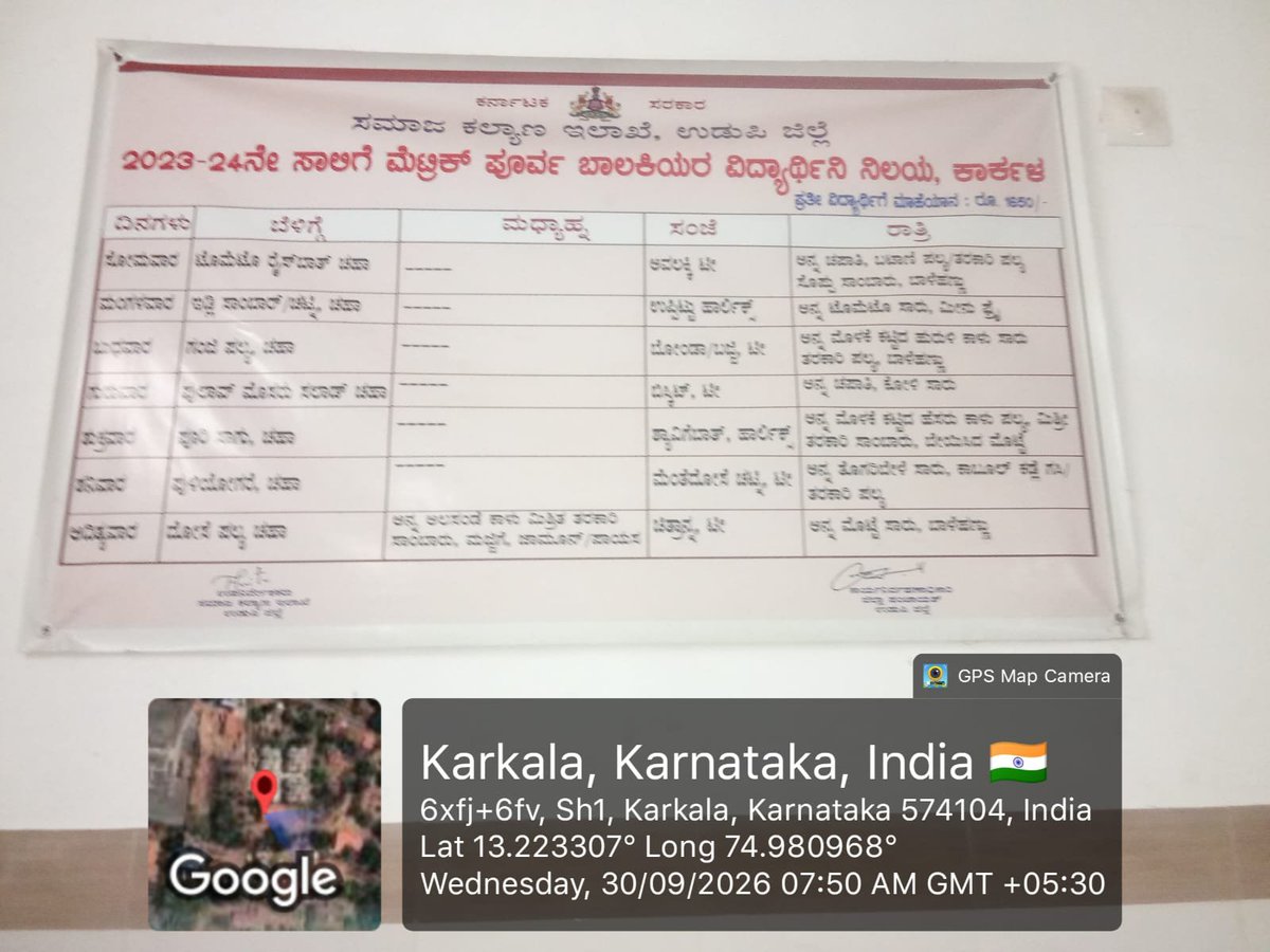 premetricglhst's tweet photo. #SocialAudit_SWDMeals #Socialwelfare_karnataka breakfast 30/9/26 premetric girls hostel karkala https://t.co/i4Psb52Mhn