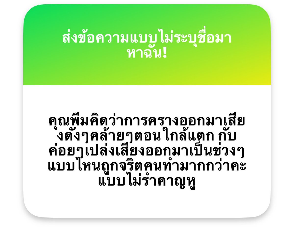 6e3mx's tweet photo. - นิ้วเธอมันจะลึกจุกหีเท่านิ้วพีมหรอคะ ไม่น่ามั้ง
- ส่วนตัวชอบครางแบบปล่อยออกมาทีละช่วงค่ะ ยิ่งเสียงหายใจถี่ๆตอนกำลังจะเสร็จแล้วกระตุกนะ โคตรดี อยากเย่อหีต่อให้แตกติดๆกันหลายรอบเลยเอาให้ตาลอย https://t.co/921hgd2x5m