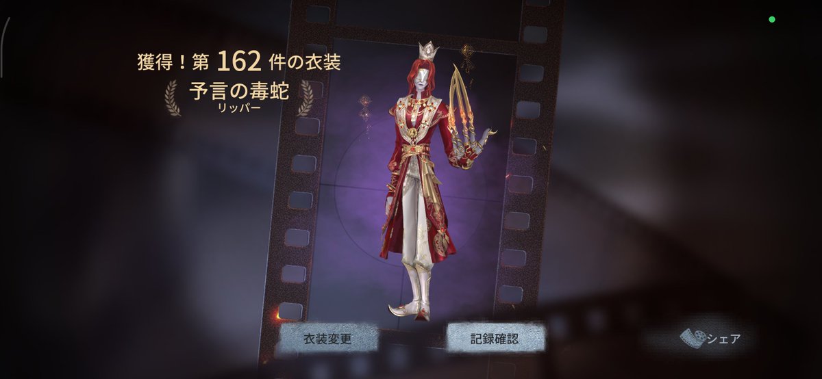 silver_macchina's tweet photo. オラァアアア貯めに貯めた電球使い果たしたぞオラァアアア！ https://t.co/hNhLN3rsdG