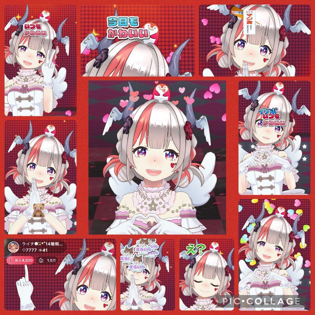 Lychee_55's tweet photo. まとめるの遅くてすまぬぅ🙏💦
最近のギフトありがとーーーーーー✨ https://t.co/9VqKFlai7N