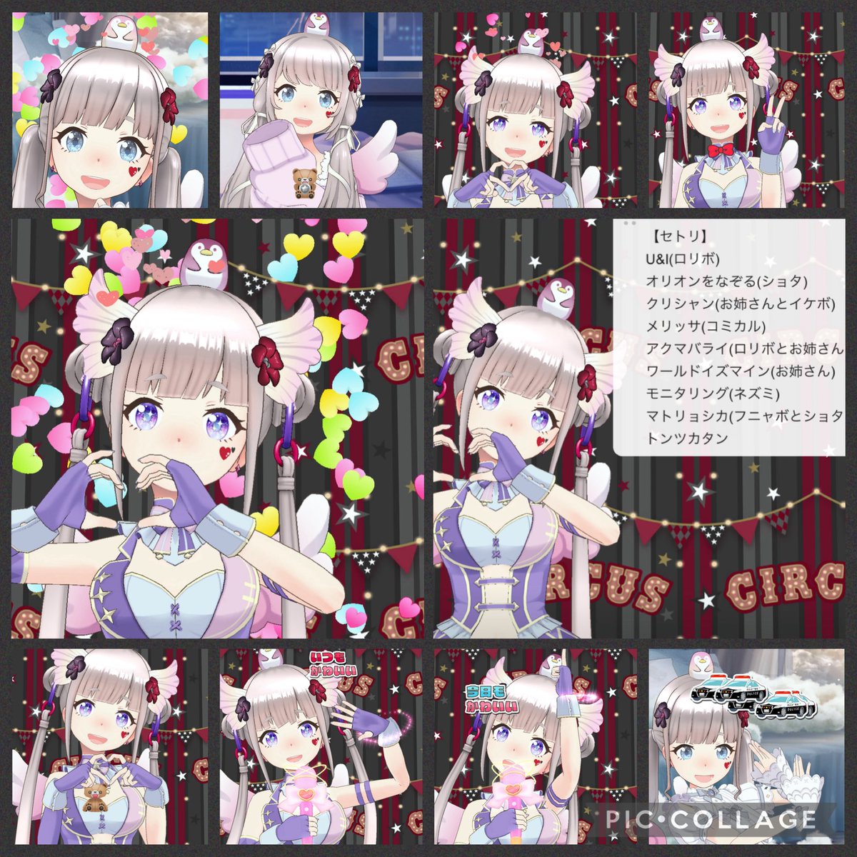 Lychee_55's tweet photo. まとめるの遅くてすまぬぅ🙏💦
最近のギフトありがとーーーーーー✨ https://t.co/9VqKFlai7N