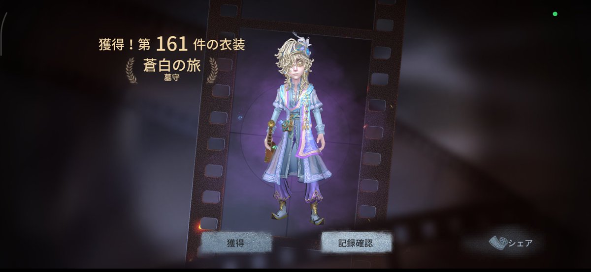 silver_macchina's tweet photo. オラァアアア貯めに貯めた電球使い果たしたぞオラァアアア！ https://t.co/hNhLN3rsdG