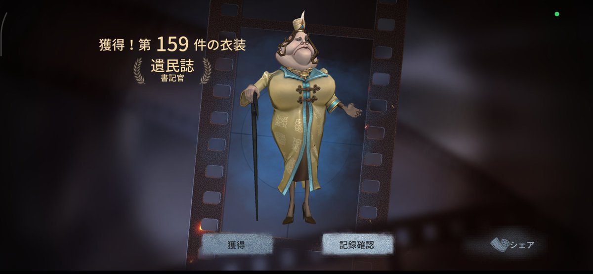 silver_macchina's tweet photo. オラァアアア貯めに貯めた電球使い果たしたぞオラァアアア！ https://t.co/hNhLN3rsdG