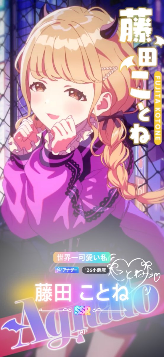 eiu_ai's tweet photo. ありがとう無料10連🎶 https://t.co/2oOvyLGB6G