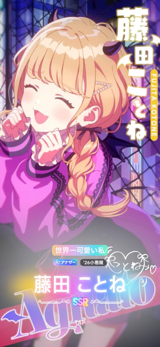eiu_ai's tweet photo. ありがとう無料10連🎶 https://t.co/2oOvyLGB6G