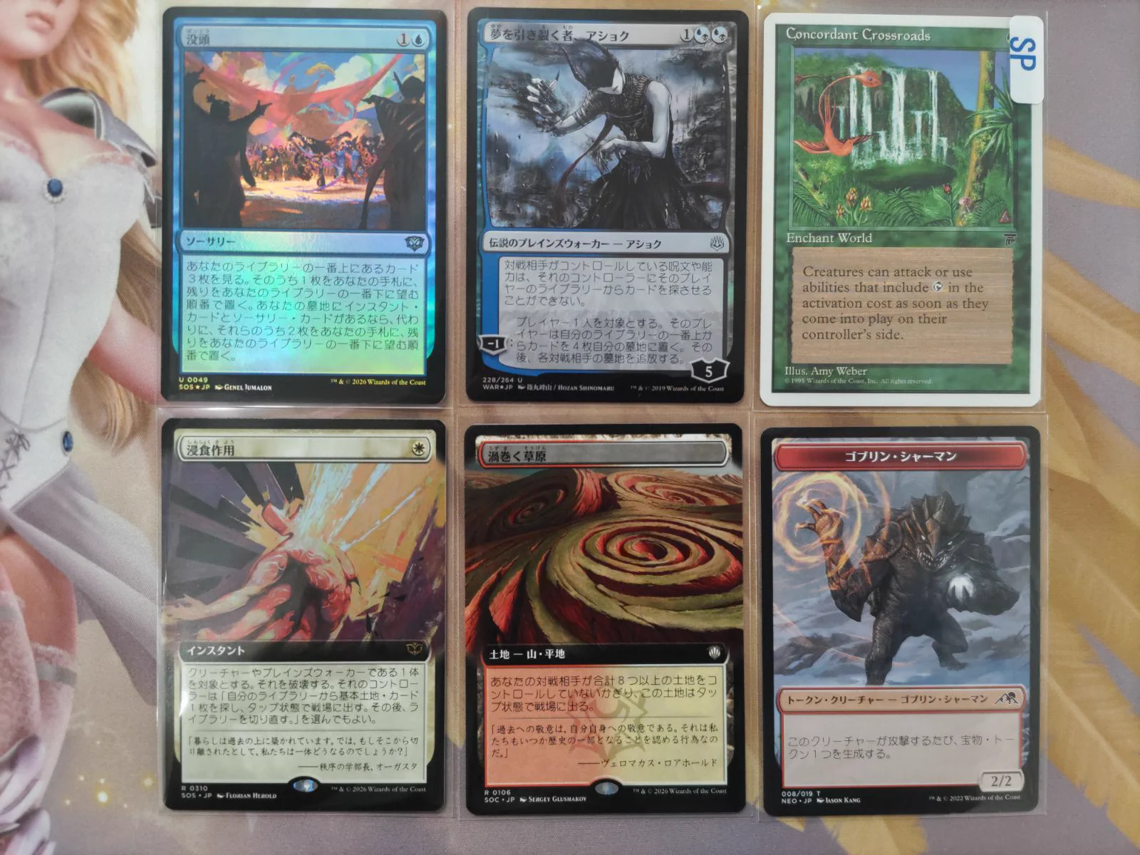 弱者選別 シルバースクロールfoil Cardshop Serra＠MtG on X: 