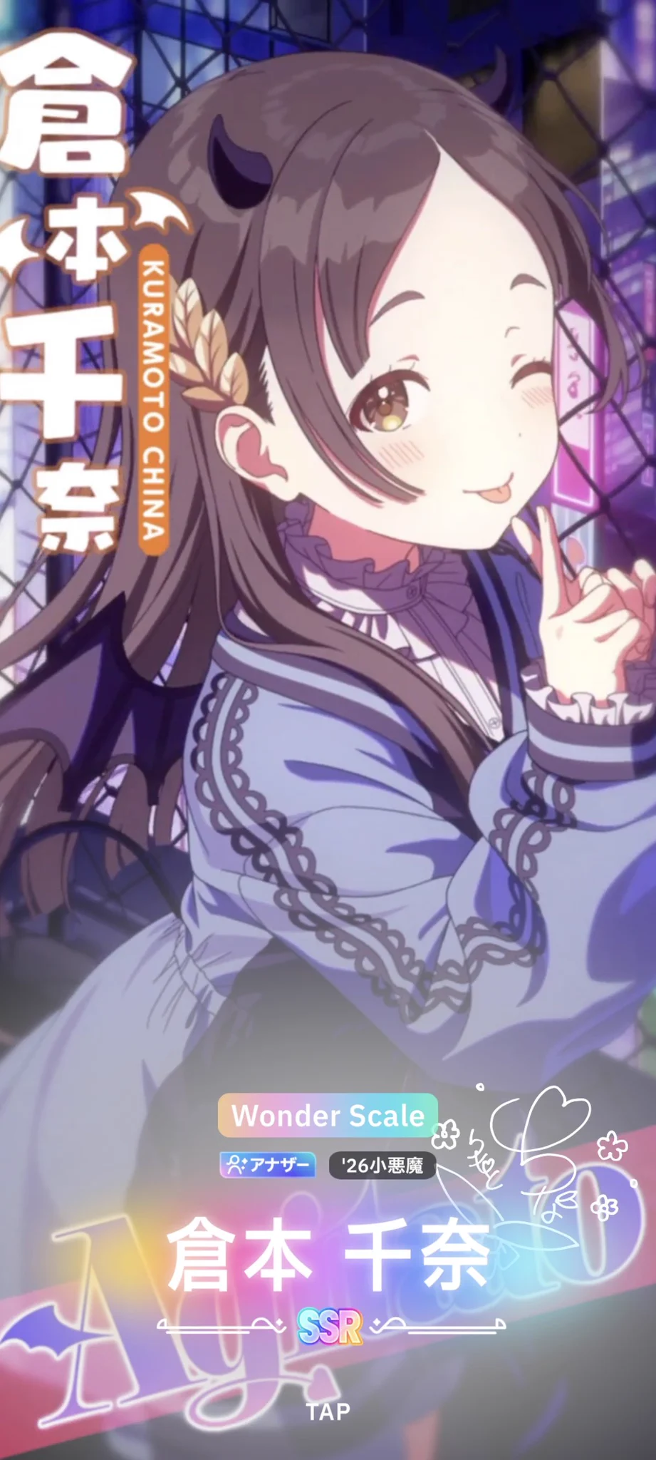 さわら on X: 