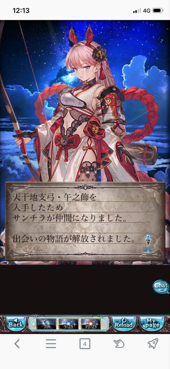 ILI0222's tweet photo. まさかのサンチラで震えたぜ〜 https://t.co/XMmeqyQsKH