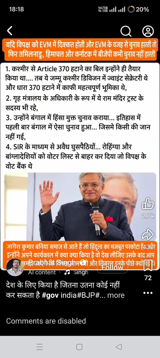 k_bimal98744's tweet photo. @SupriyaShrinate https://t.co/rC0sws5Q46