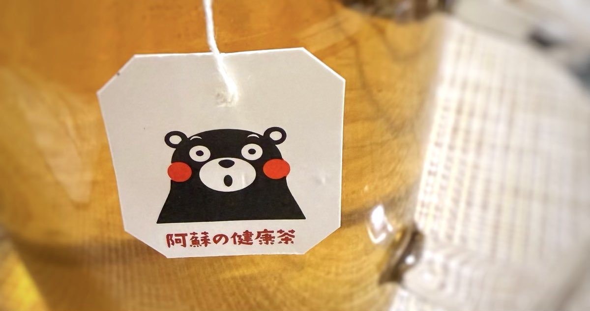 nighty___oO's tweet photo. お昼前にお茶淹れて一服
くまモンかわいい〜 https://t.co/537ukc0ojs