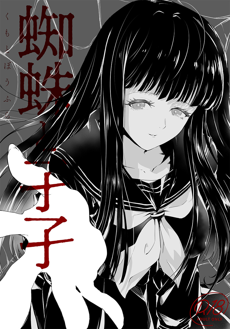 unityamano's tweet photo. 友人のスペースに、去年発行した姉様本（表紙絵：えすえふ様　中身は小説、夢小説！！！！！）を置かせてもらう予定です。行かれます方いたらよろしくお願いします～ https://t.co/v9wLgm4XI1