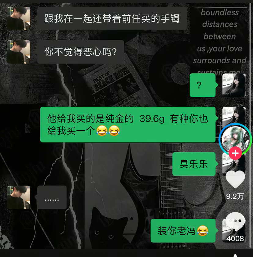 chenpa528's tweet photo. 一女子戴着前任送的金镯子，被现男友吐槽后，直接回怼：“装你老冯”，评论区的女网友们纷纷叫好。 https://t.co/UNJHU0geI5