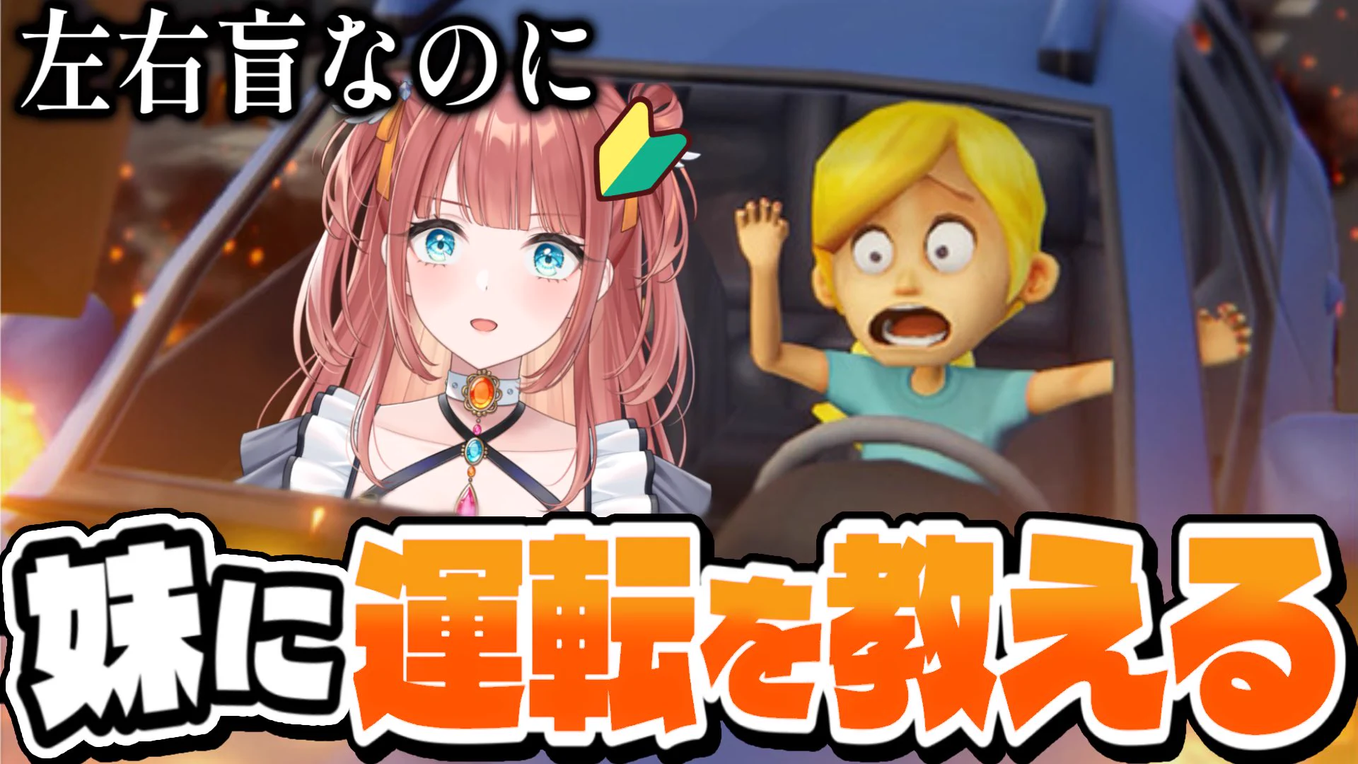 笑門にこり🧡🍙🪽【からくり】 on X: 