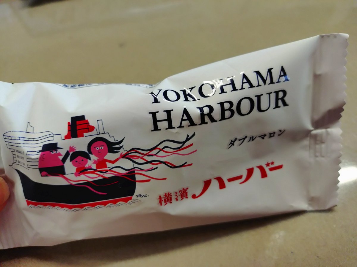viking0904's tweet photo. ま、間に合った〜🥰
イラストもかわいいし、お菓子も美味しくてお気に入りです！
＃横濱ハーバー https://t.co/cLhG3hVruI
