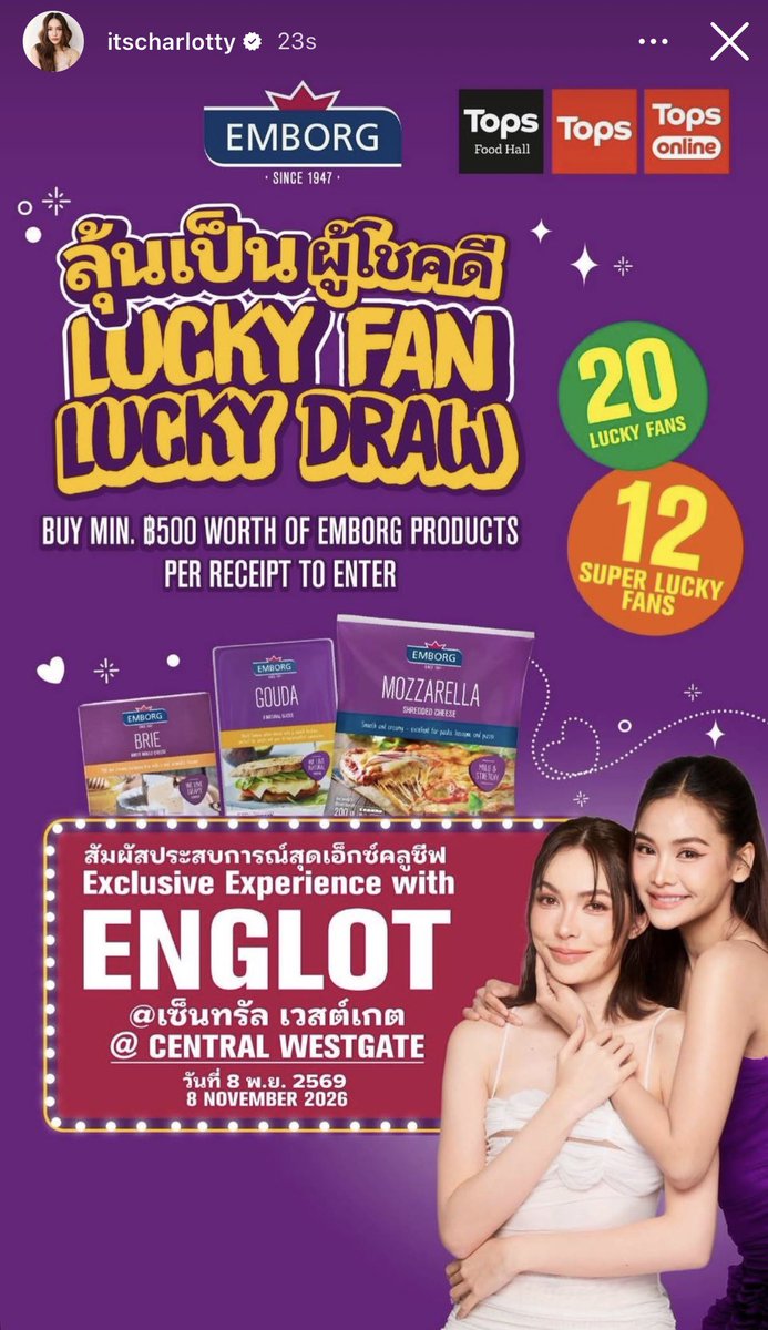 EngLotCruise's tweet photo. กี๊ดดดดดดดด งานคู่ที่รอคอยยยยยย
ยิ่งใหญ่ เกรียงไกรรรรร 💜💜

#อิงล็อต #englot https://t.co/zRs3tGKpgW