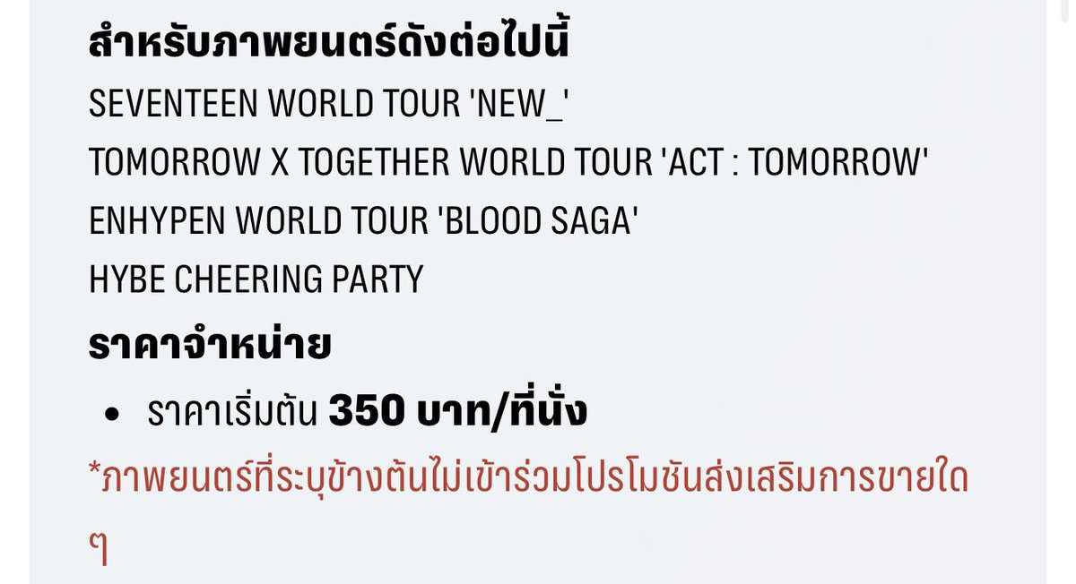 wywanny's tweet photo. ชีแอบมาแก้ราคาแล้ว คอน blood saga เริ่มต้น 350 https://t.co/iMHLCy2Hr2