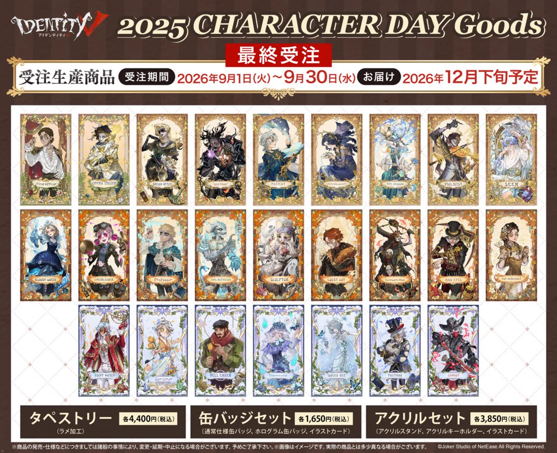 フロンティアワークス グッズ制作 on X: 