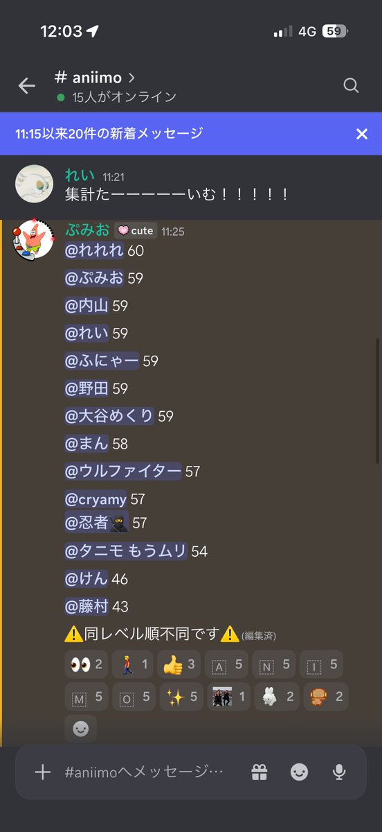 manmantv117's tweet photo. くぅ～疲れましたw これにて完結です！実は、アニモ１週間生活の話を持ちかけられたのが始まりでした
本当は話のネタなかったのですが←
ご厚意を無駄にするわけには行かないので流行りのアニモで挑んでみた所存ですw
以下、ワンタ達のみんなへのメッセジをどぞ
ワンタ「みんな、見てくれてありがとう https://t.co/cC9x2LNdwi