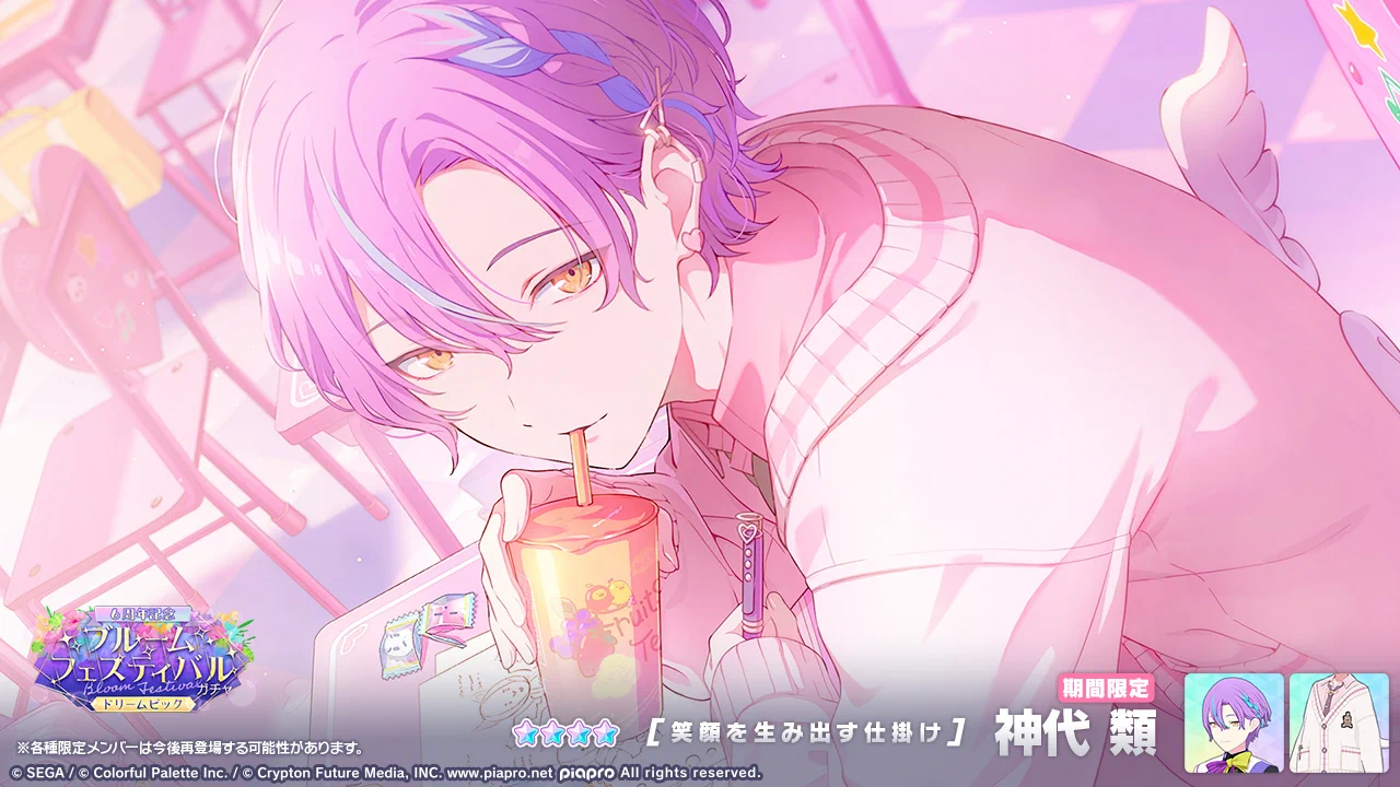土岐隼一🍥 on X: 