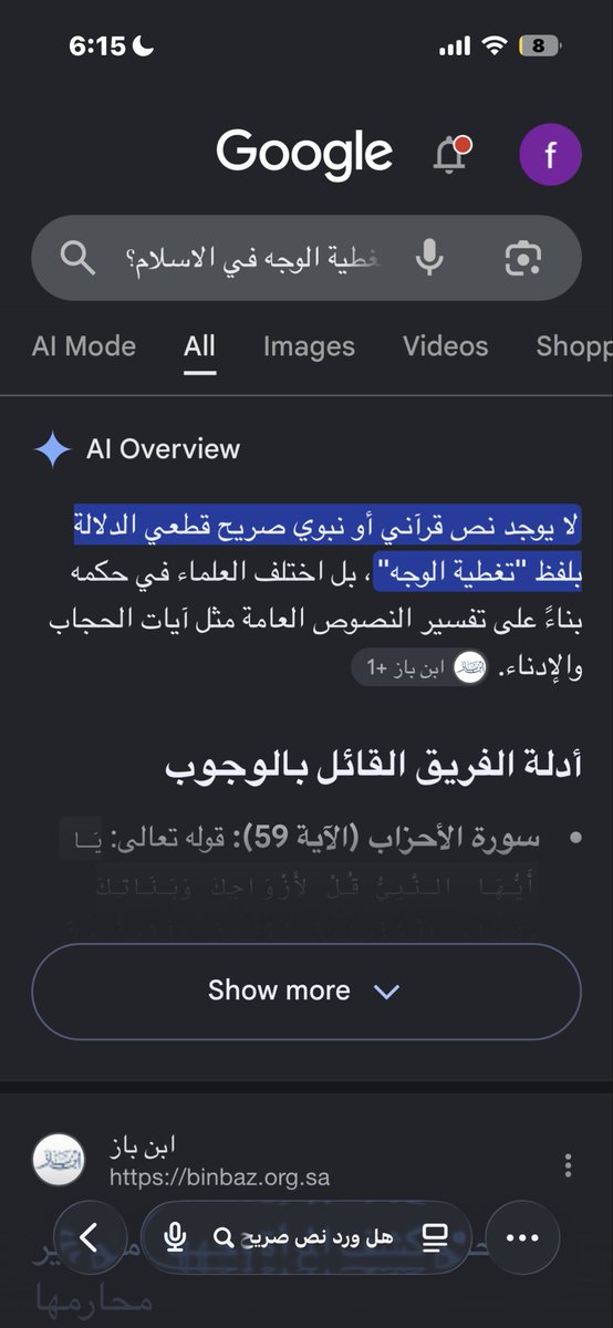 quvx_1's tweet photo. @Ronjqm4 @y64218 عبالك بأخذ بكلامك واترك تفسير القران الواضح 
#٢٠٣٠_بلا_نقاب https://t.co/VsqQ7DU0Ax