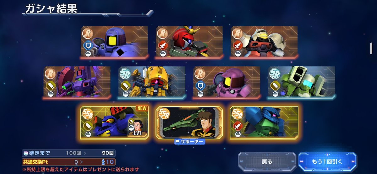 Ta_Ta_GAME_'s tweet photo. とりあえずガチャガチャ回していきます😆まずは限定1体確保✨

#ジージェネ https://t.co/DI2iF8QGHt