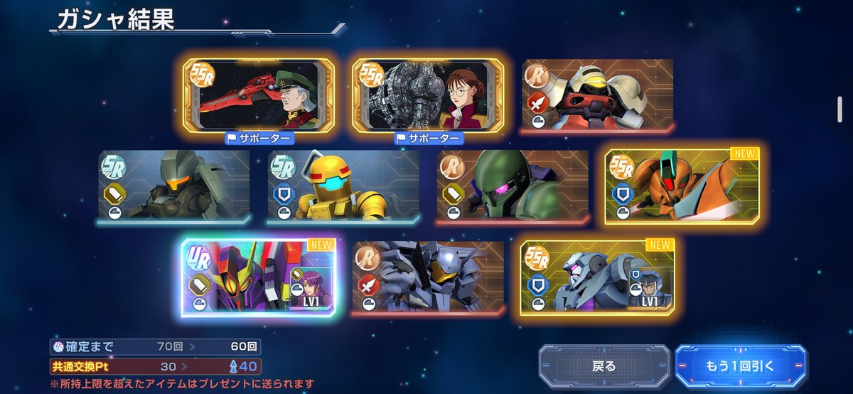 Ta_Ta_GAME_'s tweet photo. とりあえずガチャガチャ回していきます😆まずは限定1体確保✨

#ジージェネ https://t.co/DI2iF8QGHt