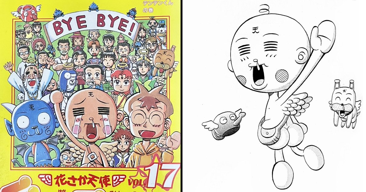 kazumata_oguri's tweet photo. 『テンテンくん』に、ついに「最終回」が告げられました。
ショックでした。でも同時に、僕は少しホッとしていました。残されたのは、わずか5話。しかも3年以上探し続けた「ヒデユキの本当のサイダネ」は、まだ決めていませんでした──。26年後だから言える本当の事。https://t.co/Brubn7R45s https://t.co/iwPRylUsN6