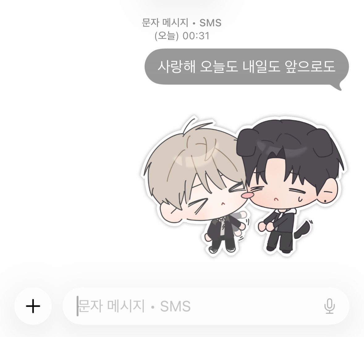 qngnin349670920's tweet photo. #비스킷 #biscuit 엄청 귀여운 둘！🥺 https://t.co/n8kL3WtxIj